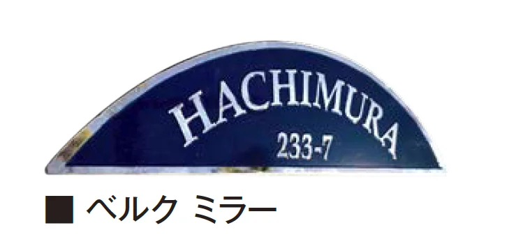エクシスランドの「ベルク【2024年版】」のサブ画像3