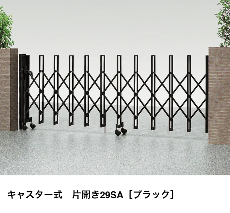 LIXILの「カーゲート セレビューMA型【2024年版】」