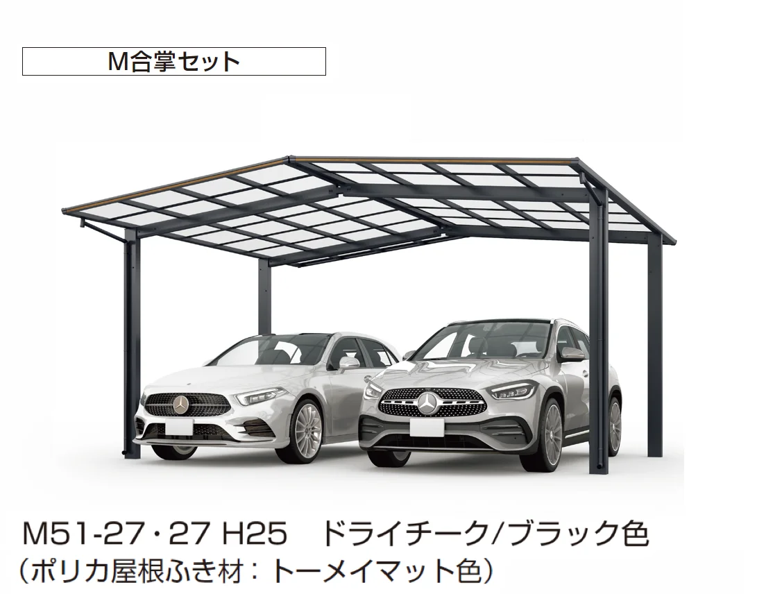 YKK APの「エフルージュ FIRST 600タイプ 1台用(奥行連結/M合掌/Y合掌)」のサブ画像1