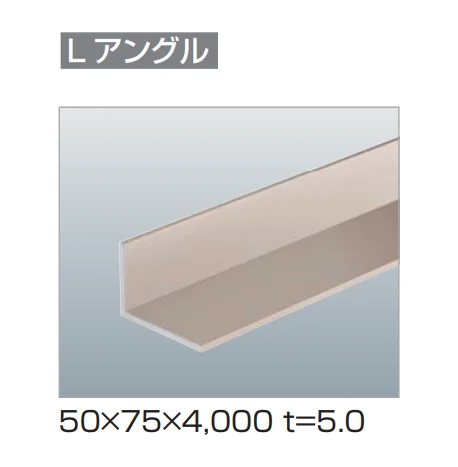 四国化成の「汎用形材(アルミタイプ)【2025年版】」のサブ画像12
