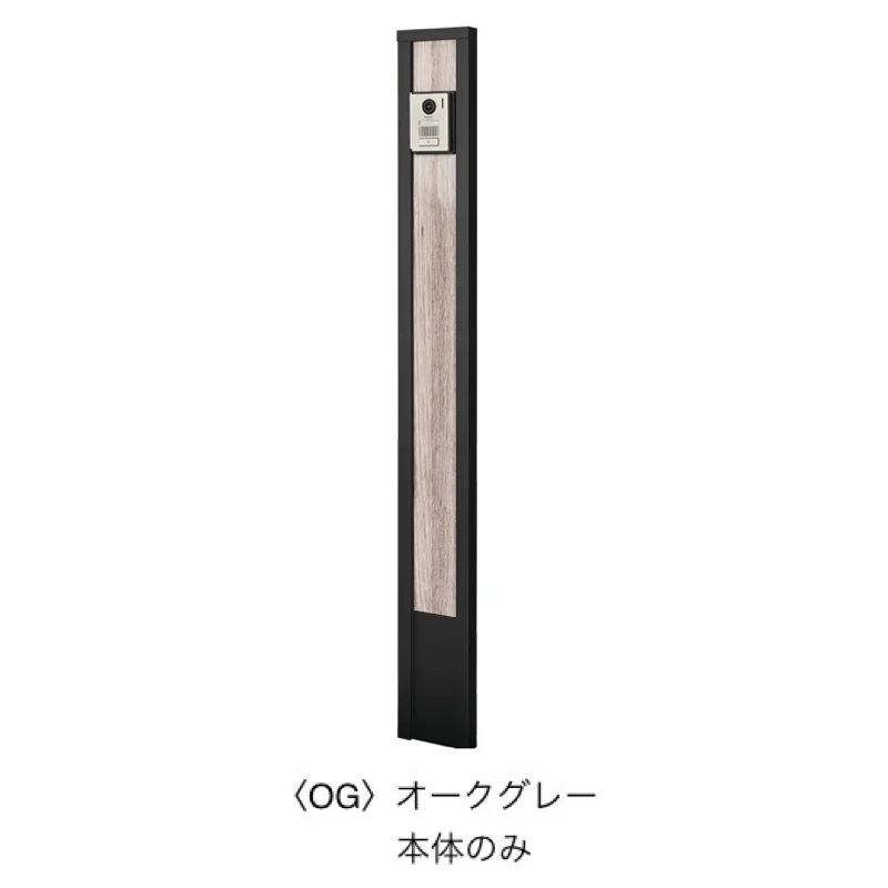 オンリーワンクラブの「レリーフポールⅡ」のサブ画像5