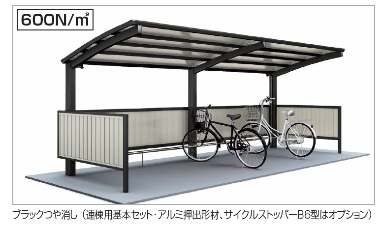 四国化成の「サイクルポート V-R(クローズタイプ)【2024年版】」のサブ画像4