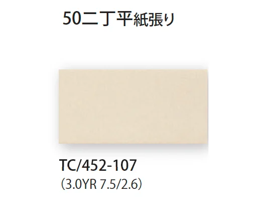 TChicの「パリカ」のサブ画像9
