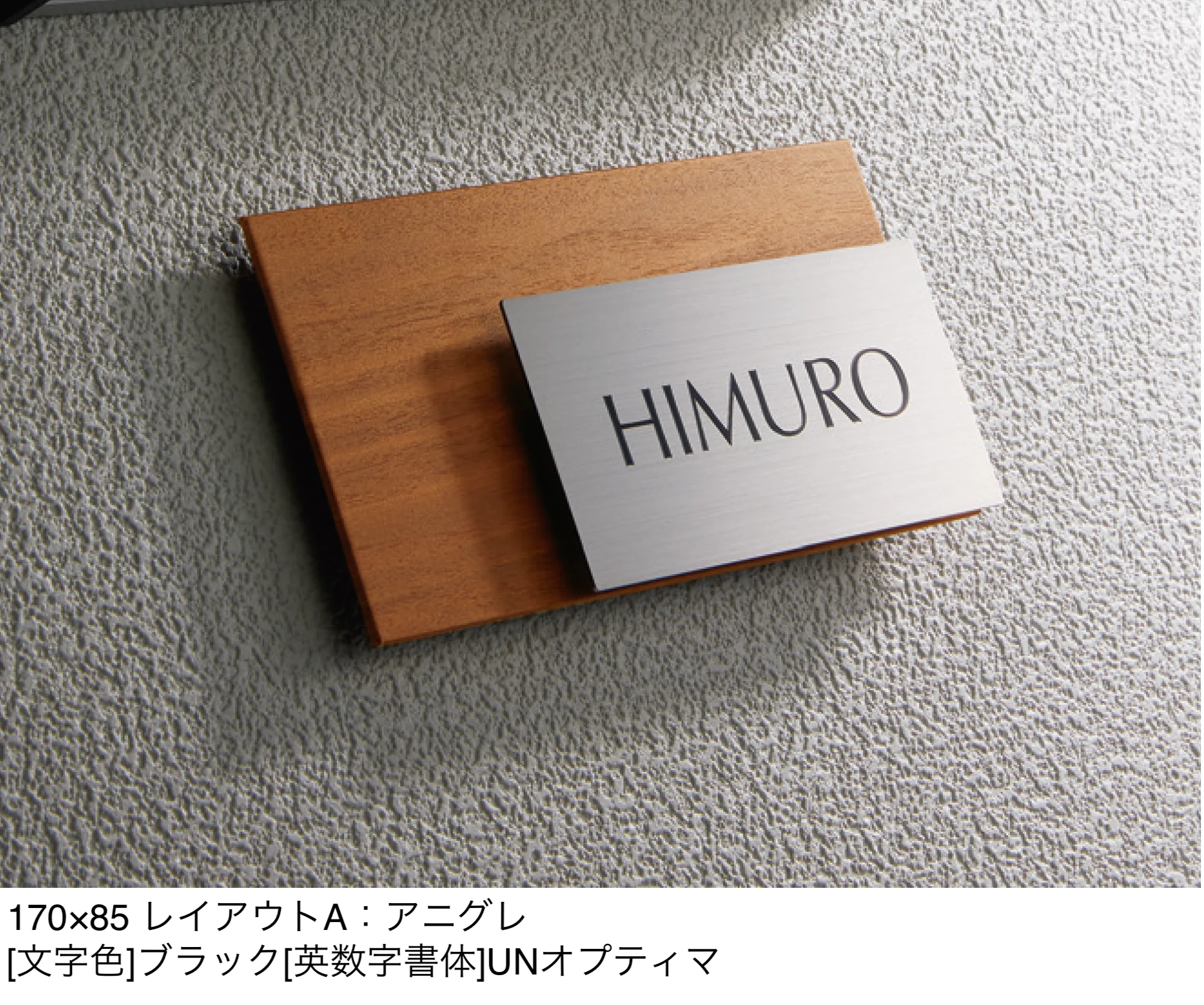 ユニソンの「ワンロック®︎ノーム」のサブ画像1