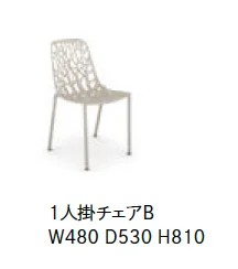 LIXILの「ガーデンファニチャー TYPE 010【2023年版】」のサブ画像2