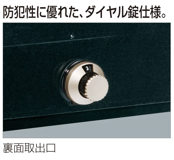 四国化成の「アルメールDUAL1型(独立・埋込タイプ)【2023年版】」のサブ画像3