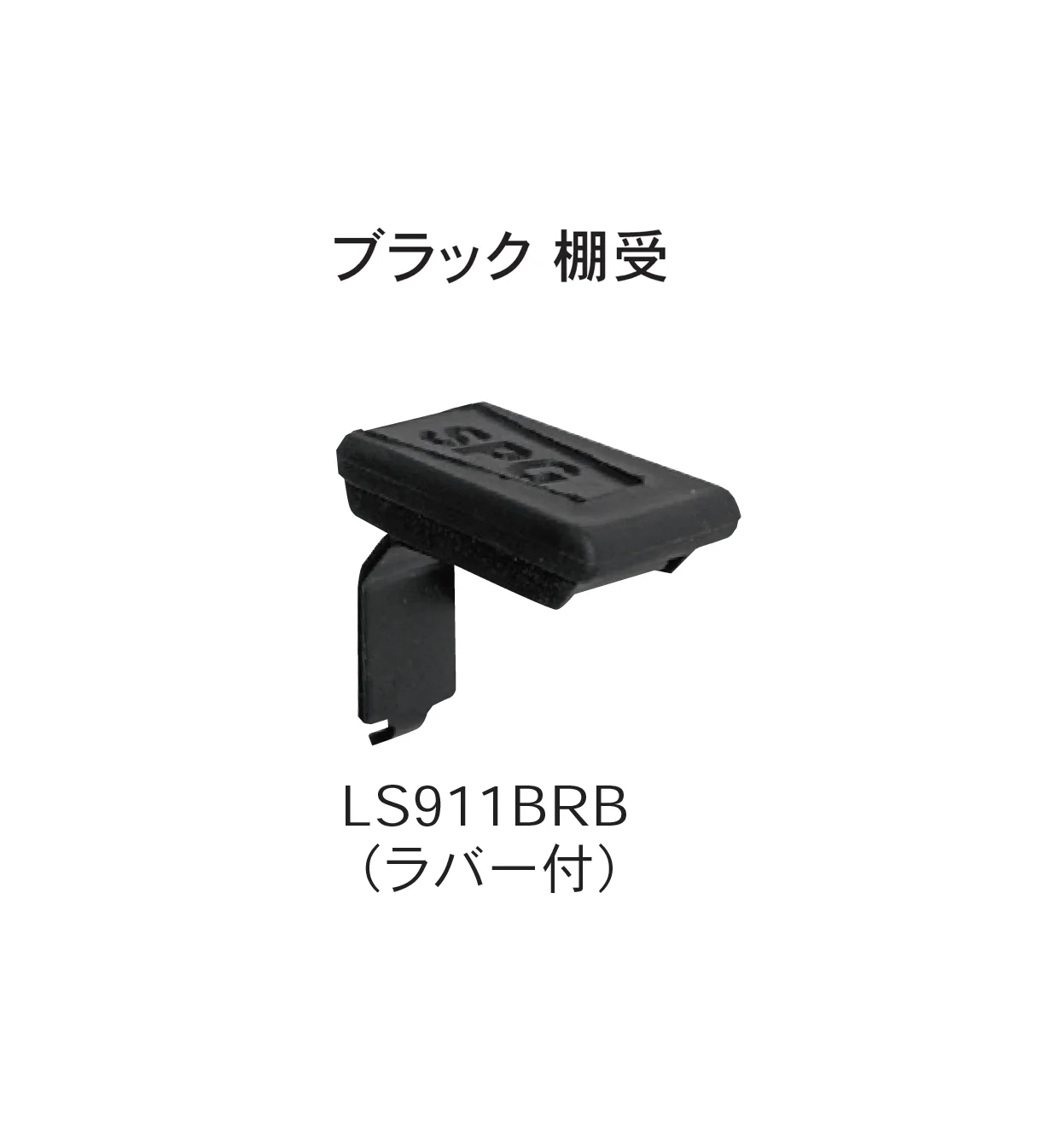 Bullsの「フィット棚柱/セット/シンプルパック」のサブ画像12