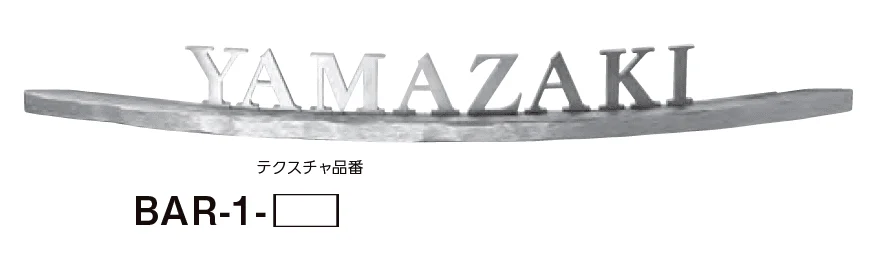 美濃クラフトの「バールミ アールタイプ【2024年版】」のサブ画像1