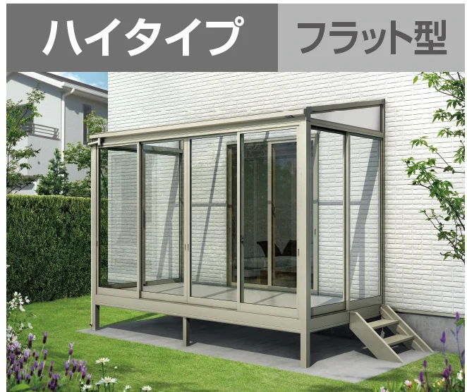 YKK APの「ソラリア テラス囲い スタンダードタイプ 床納まり」のサブ画像4