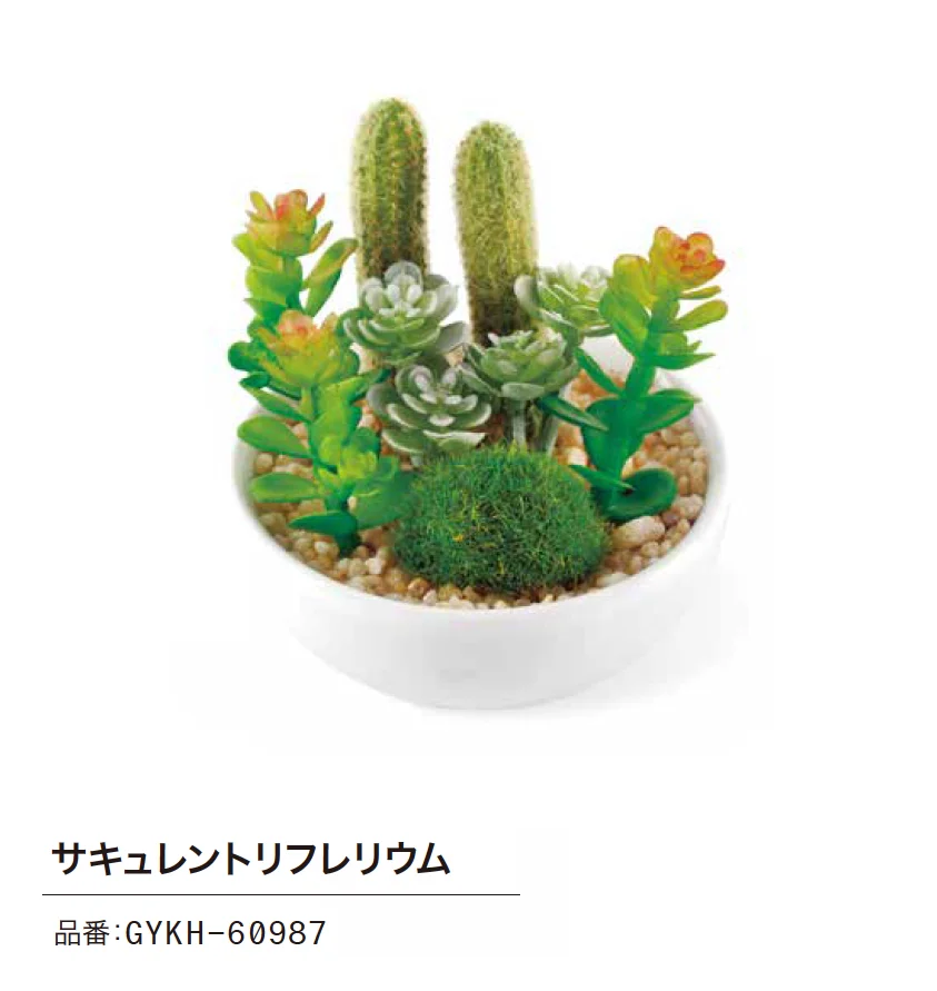 ゆとりの「消臭アーティフィシャルグリーン」のサブ画像10