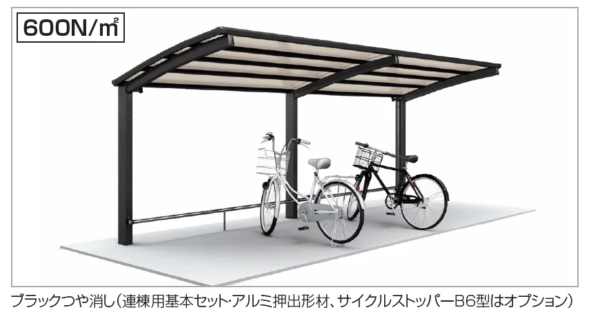 四国化成の「サイクルポート V-R(オープンタイプ)【2025年版】」のサブ画像3