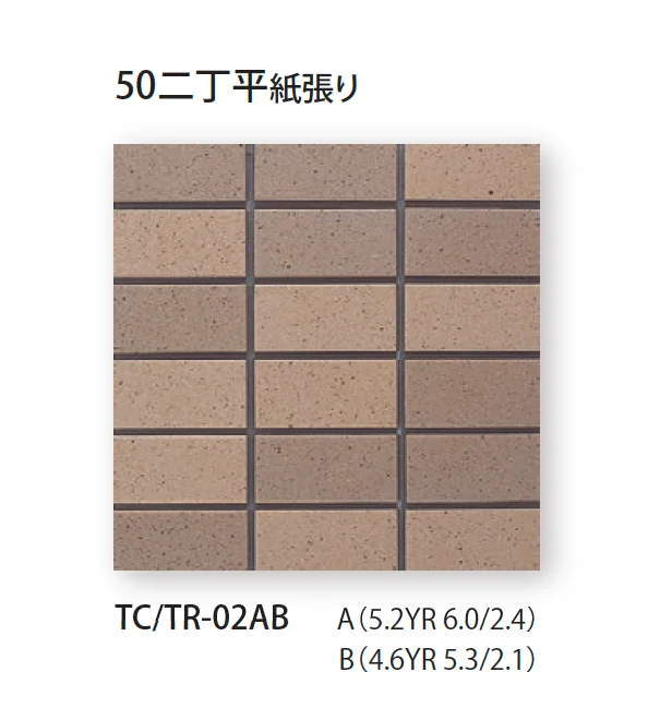 TChicの「クスミ」
