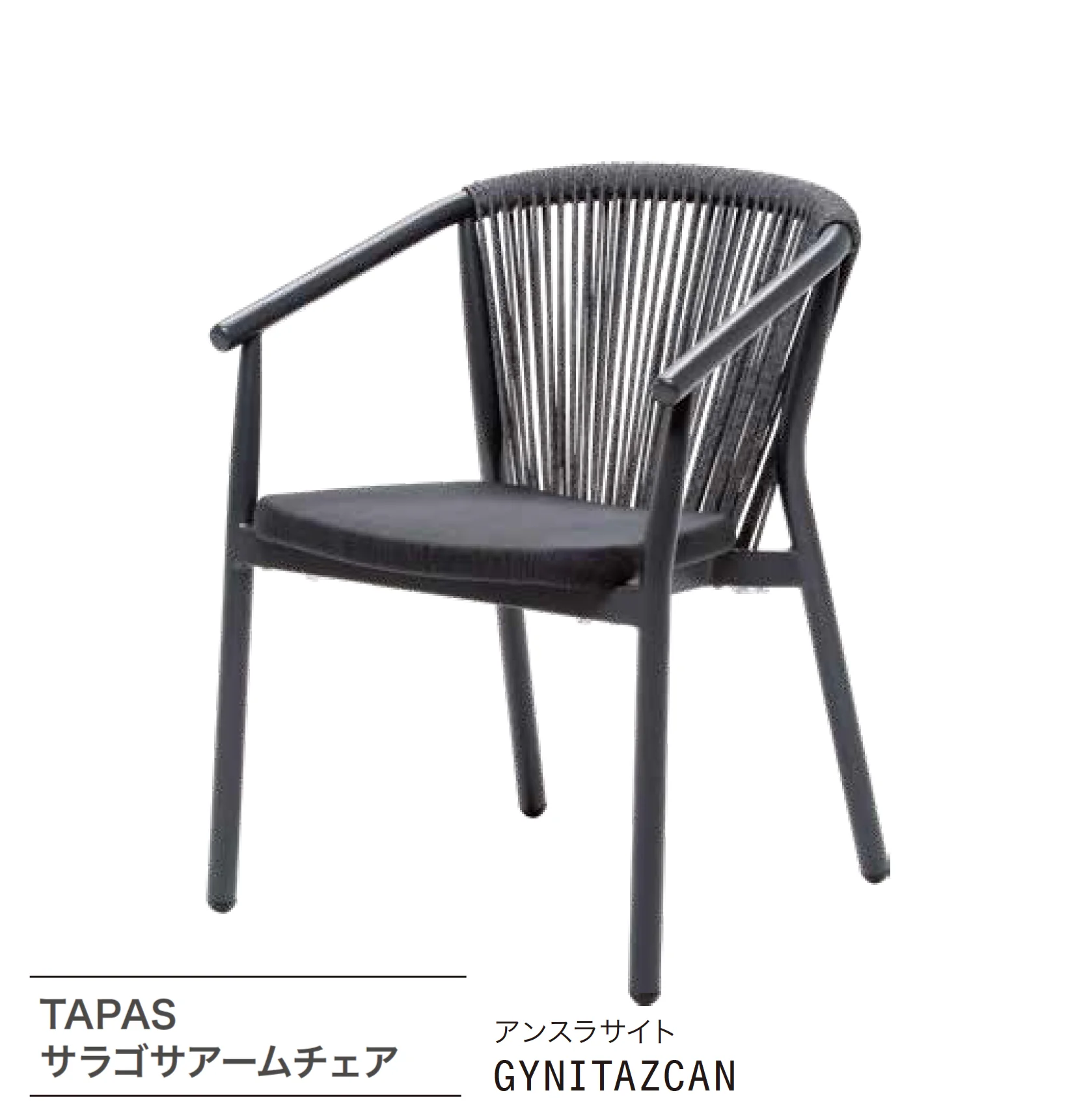 ゆとりの「タパス」のサブ画像2