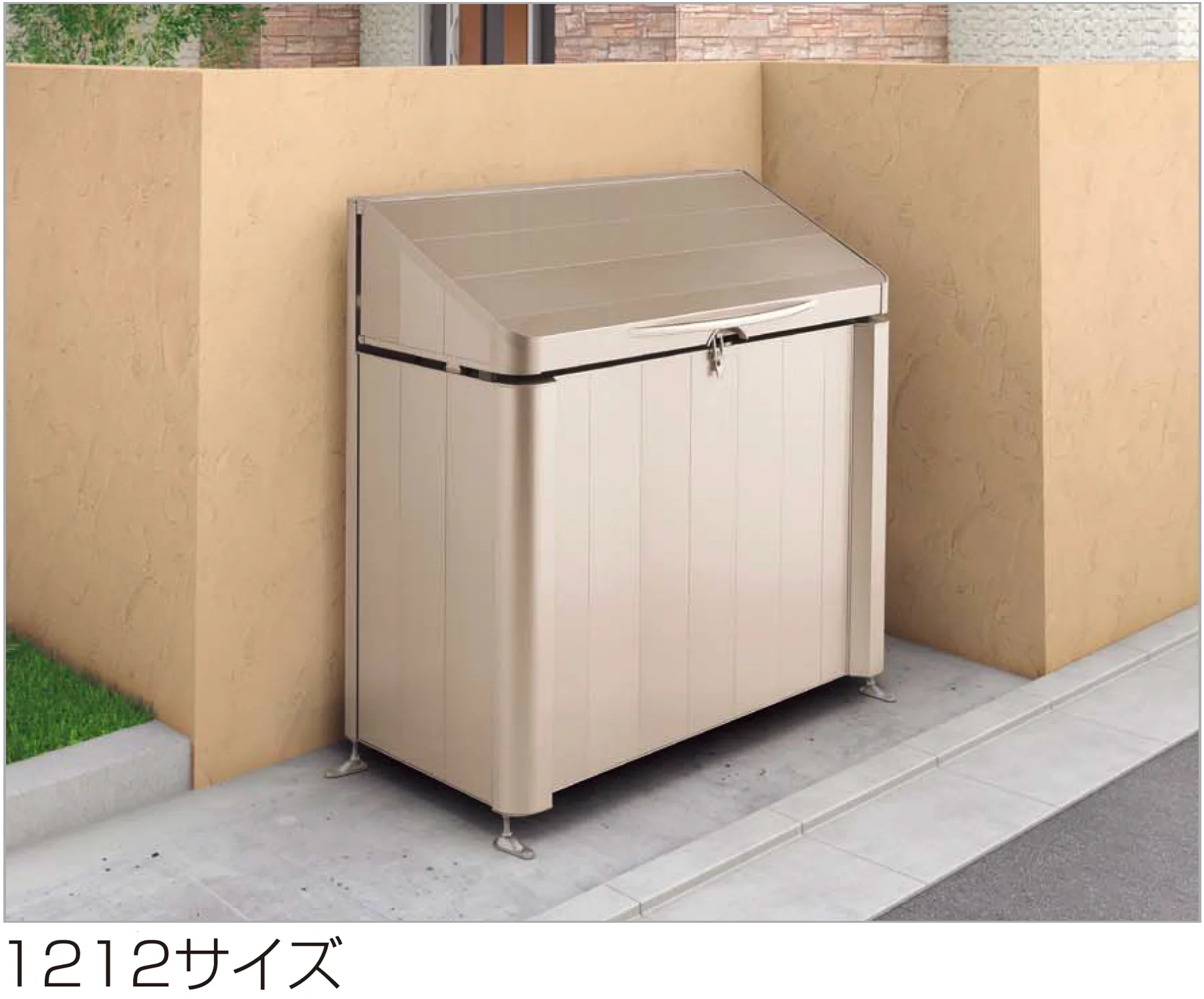 四国化成の「ゴミストッカー ® AP3型」