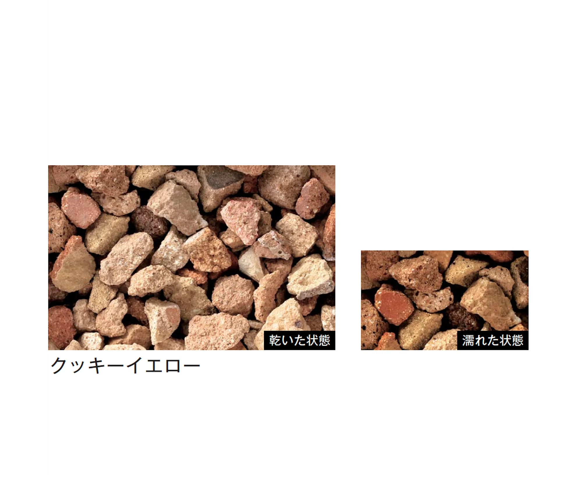 メイクランドの「ブリックチップ」のサブ画像5