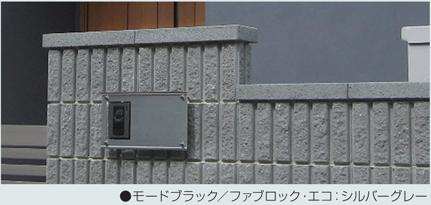 マツオコーポレーション | スリムキャップ S【2024年版】 | 建材サーチ