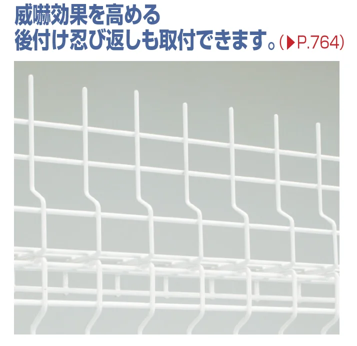 四国化成の「スチールメッシュ門扉 EMM1F型 打掛錠仕様【2023年版】」のサブ画像2