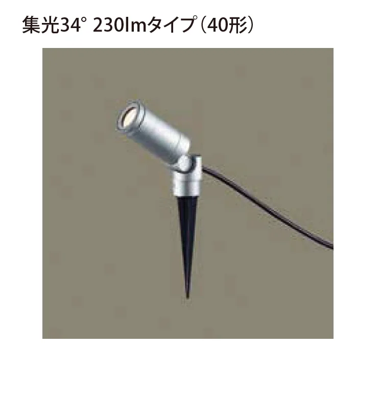 EXDECOの「コンパクトガーデンライト」のサブ画像4