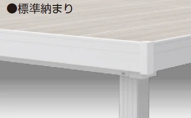三協アルミの「ラステラ(標準納まり/フロア本体 ダブルフレームタイプ)【2025年版】」のサブ画像9