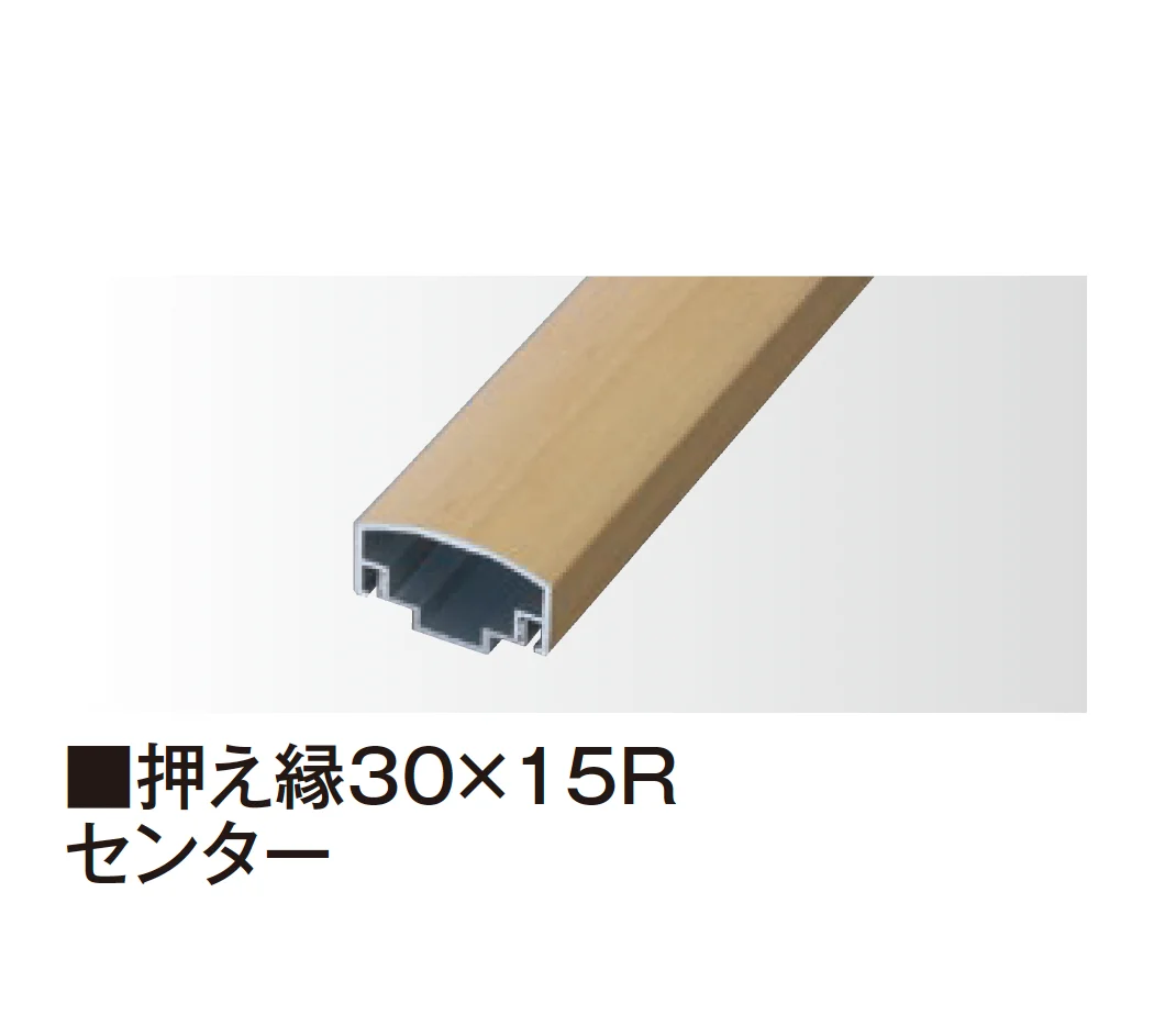 タカショーの「エバーアートボード®︎押え縁【2026年版】」のサブ画像11
