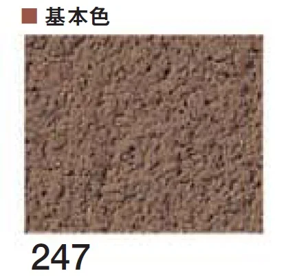 四国化成の「ルミデコール【2026年3月末 生産終了】」のサブ画像32