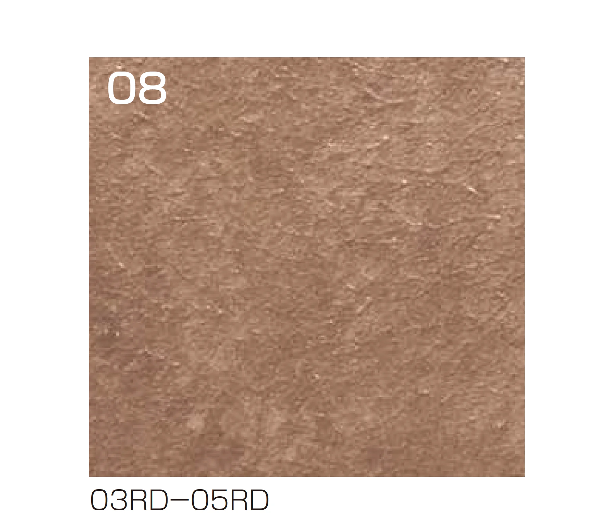 四国化成の「アートウォールseed Texage-B(テクサージュ-B)仕上げ(ボードタイプ)」のサブ画像10