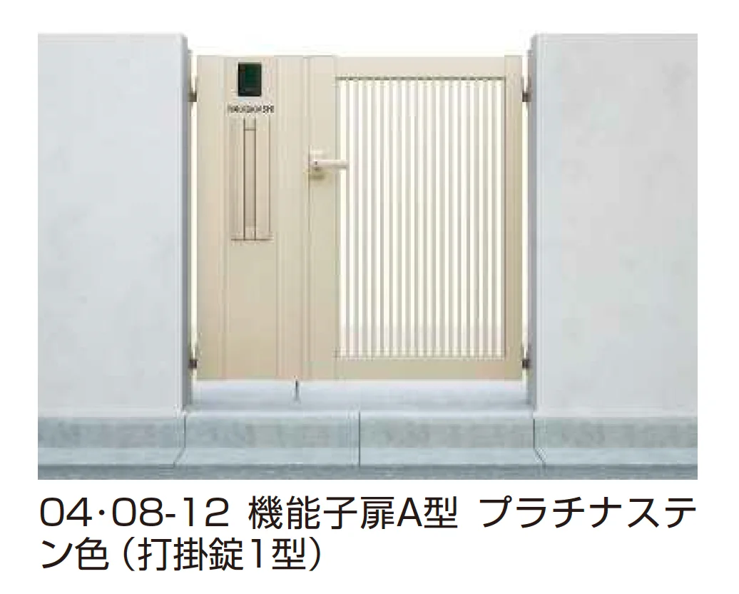 YKK APの「シンプレオ 門扉 TB1型【2025年6月発売】【2025年版】」のサブ画像2