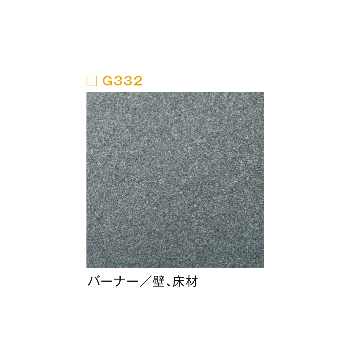 メイクランドの「ビルドマテリアル」のサブ画像25