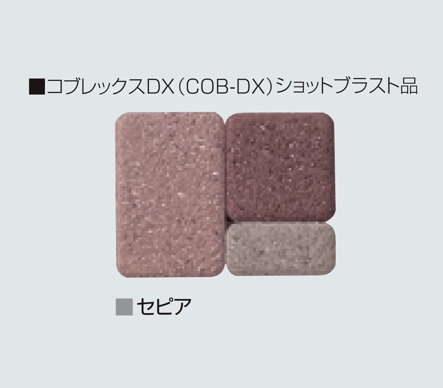 マツオコーポレーションの「コブレックス」のサブ画像7