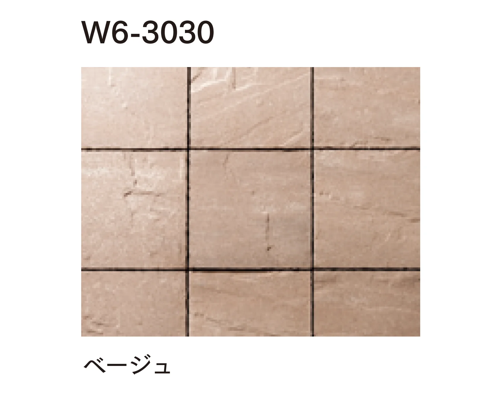 マチダコーポレーションの「アルテア Wタイプ」のサブ画像6