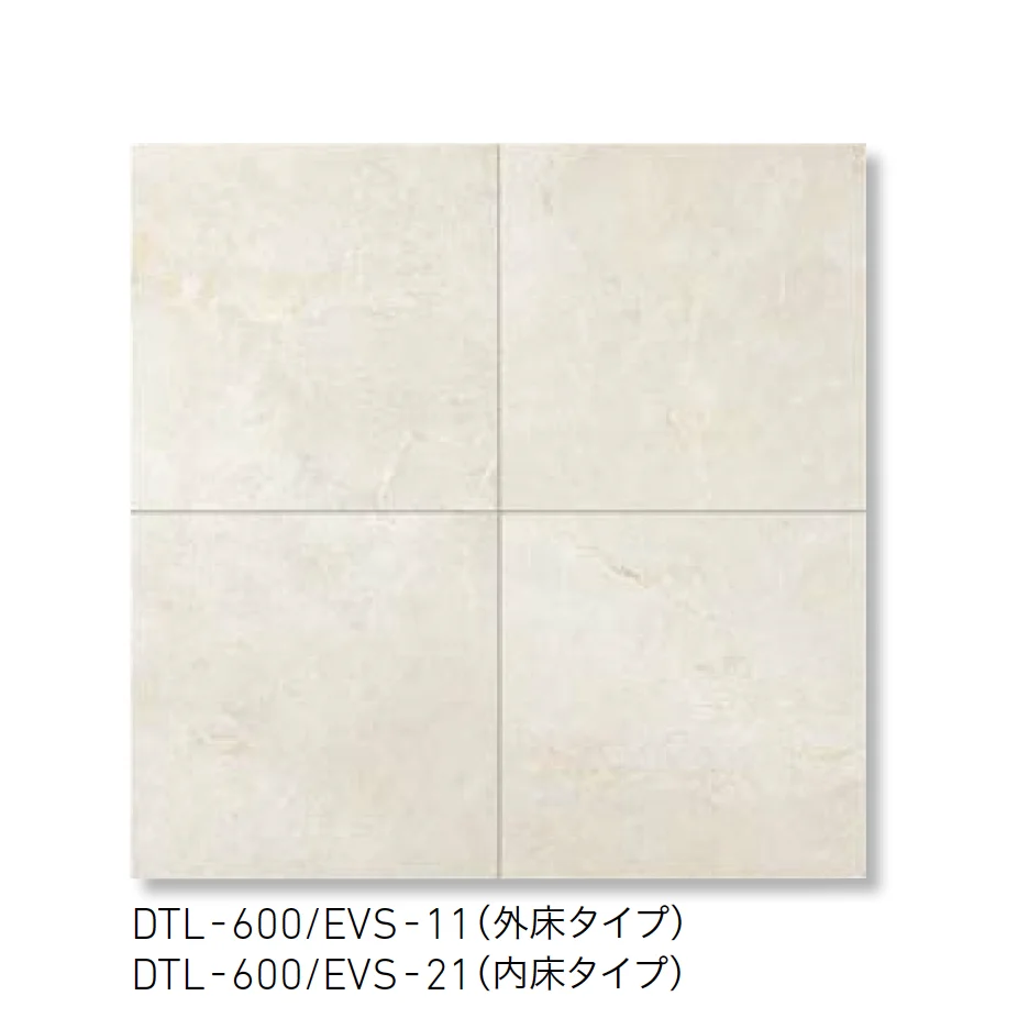 LIXILの「エバーストーン」のサブ画像3