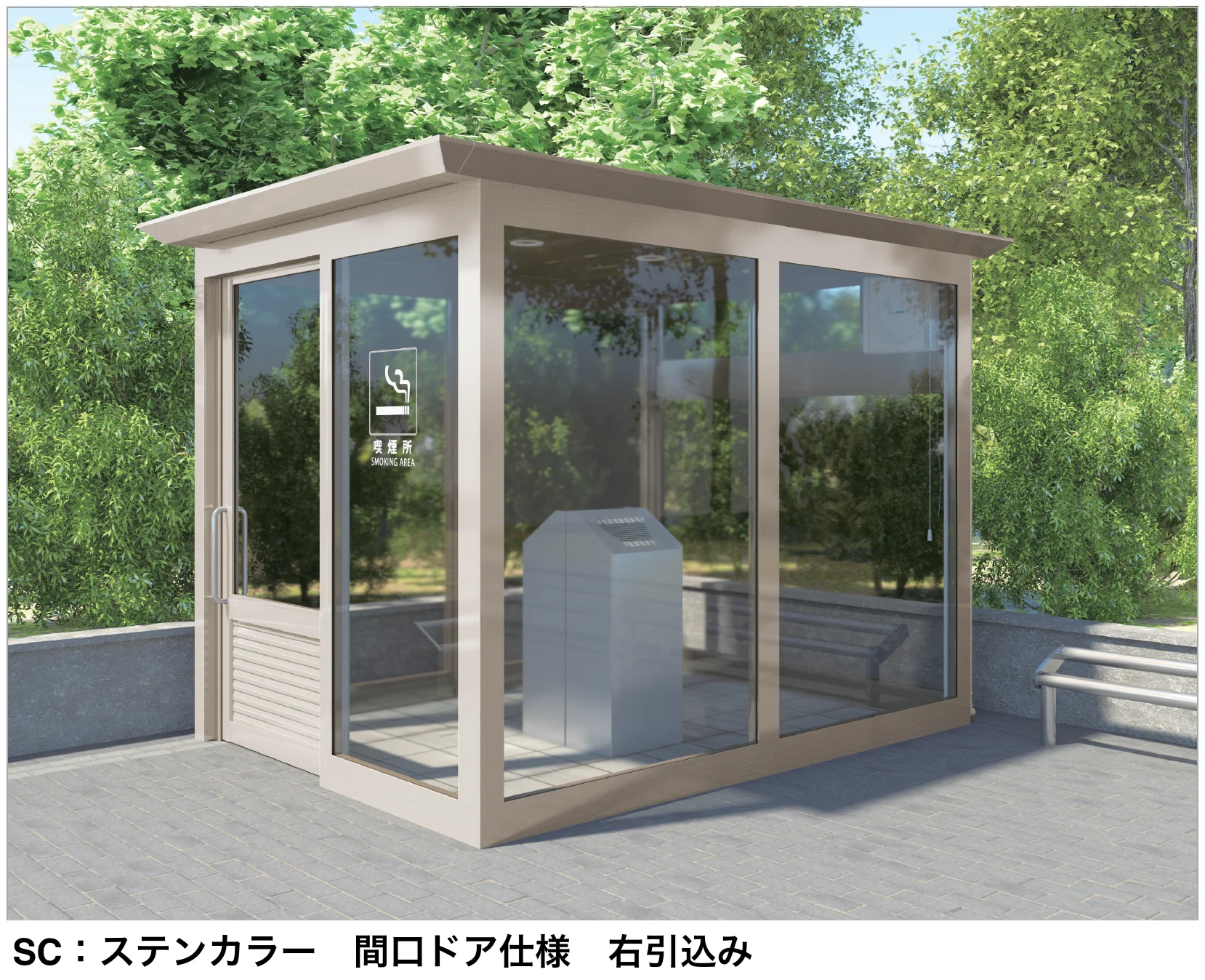 四国化成の「ICOI(イコイ)(喫煙所仕様)【2025年版】」