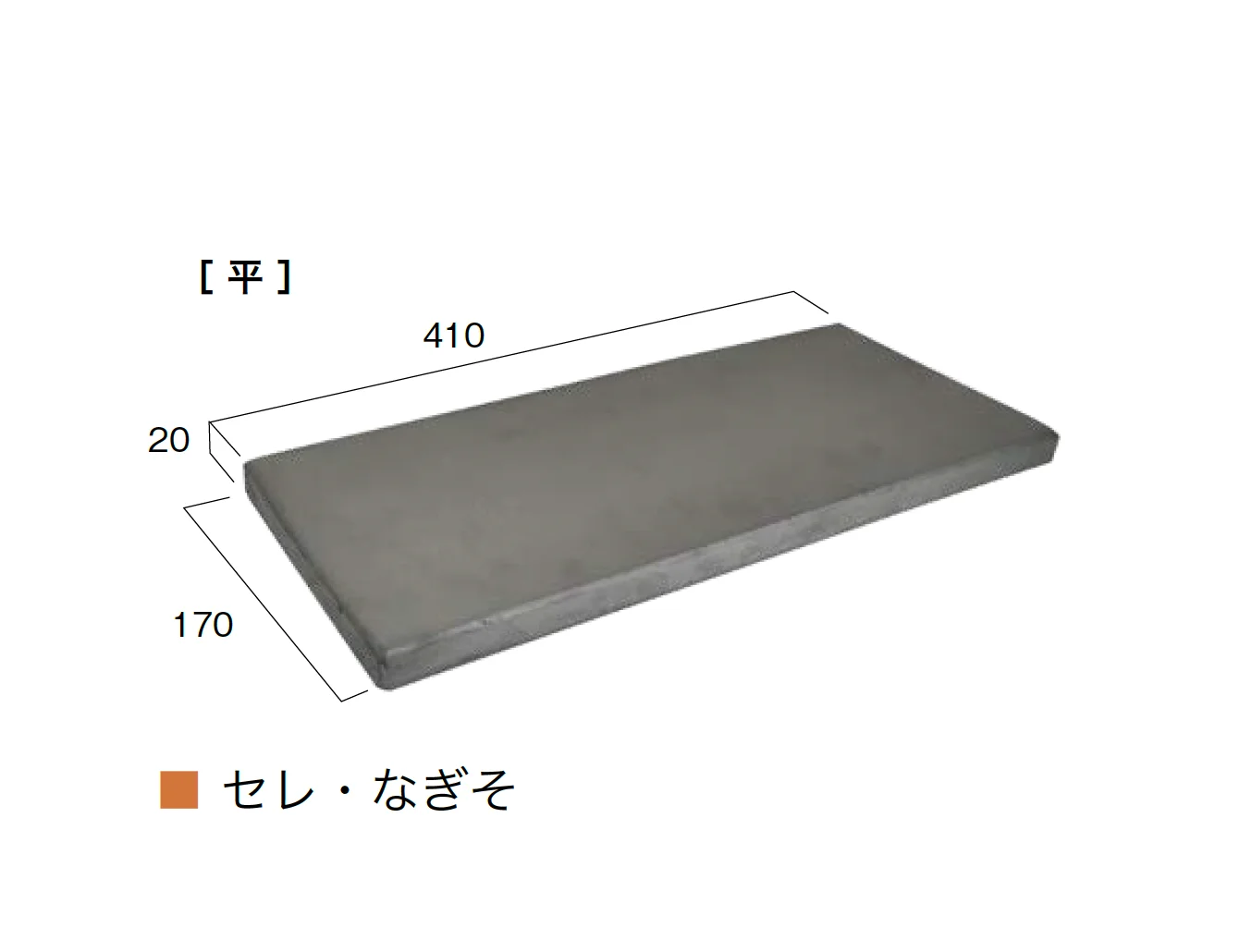 オンリーワンクラブの「和風塀瓦」のサブ画像6