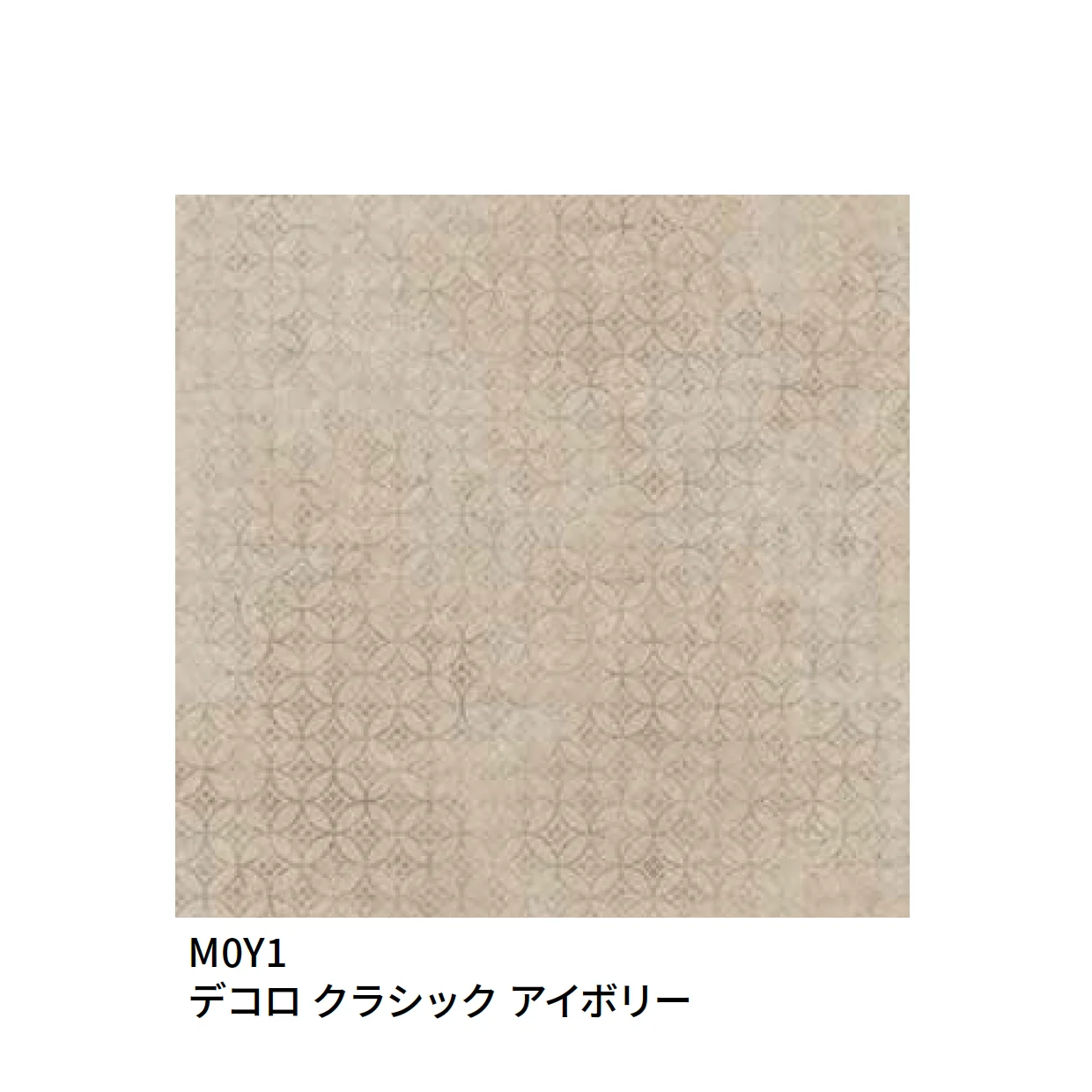 マラッツィ・ジャパンの「ストリーム」のサブ画像10
