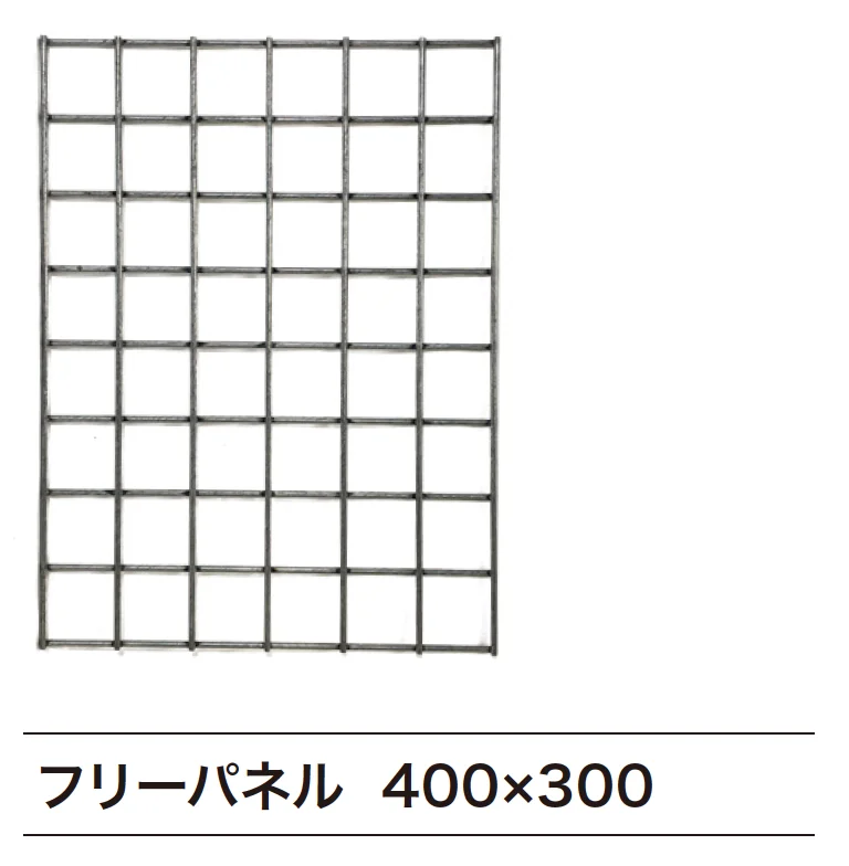 ゆとりの「フリーパネル【2024年版】」のサブ画像2