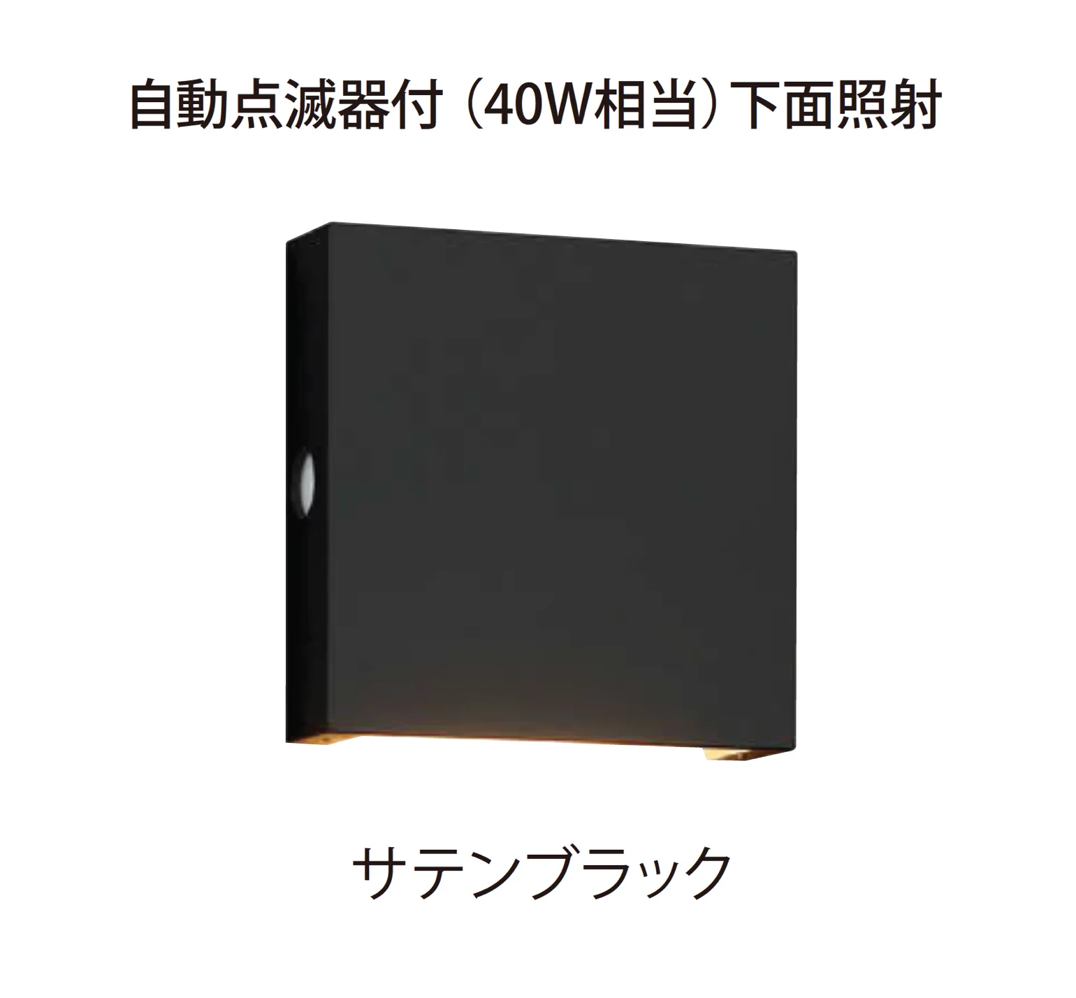 EXDECOの「ブラケットライト 」のサブ画像4
