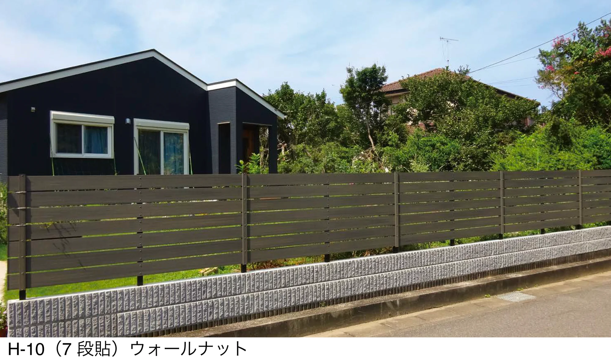 オンリーワンクラブの「ロココフェンス」