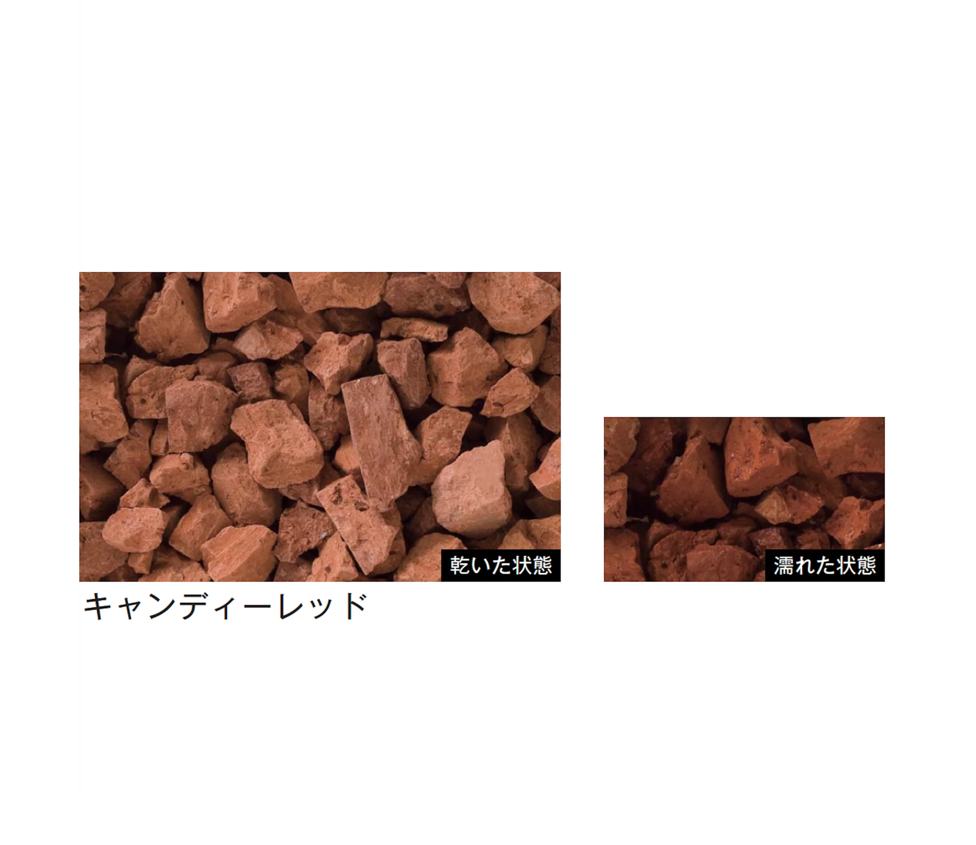 メイクランドの「ブリックチップ」のサブ画像1
