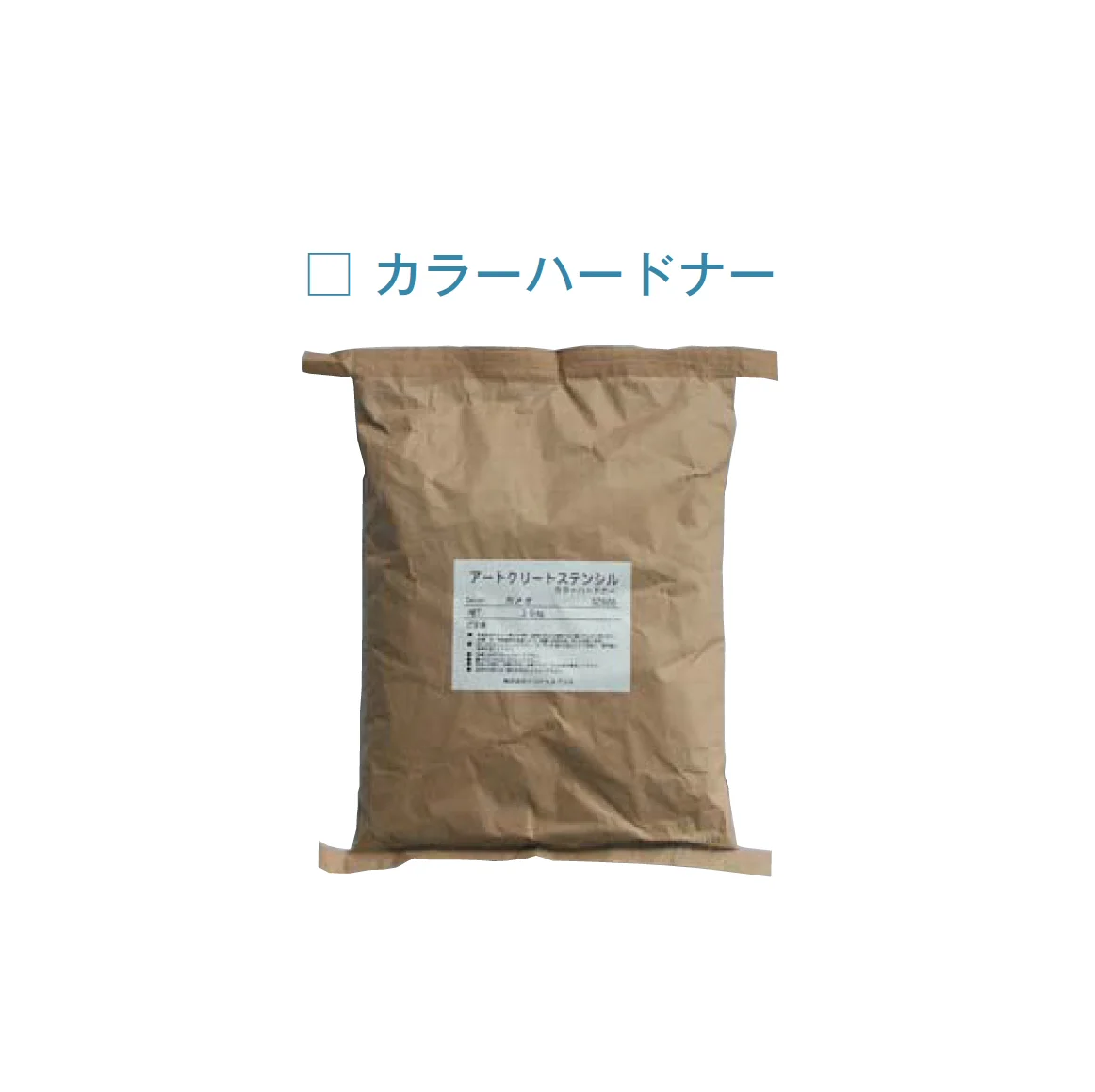 メイクランドの「アートクリートステンシル」