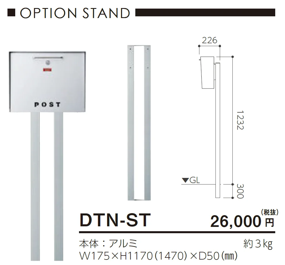 デターン【2024年版】_価格_2