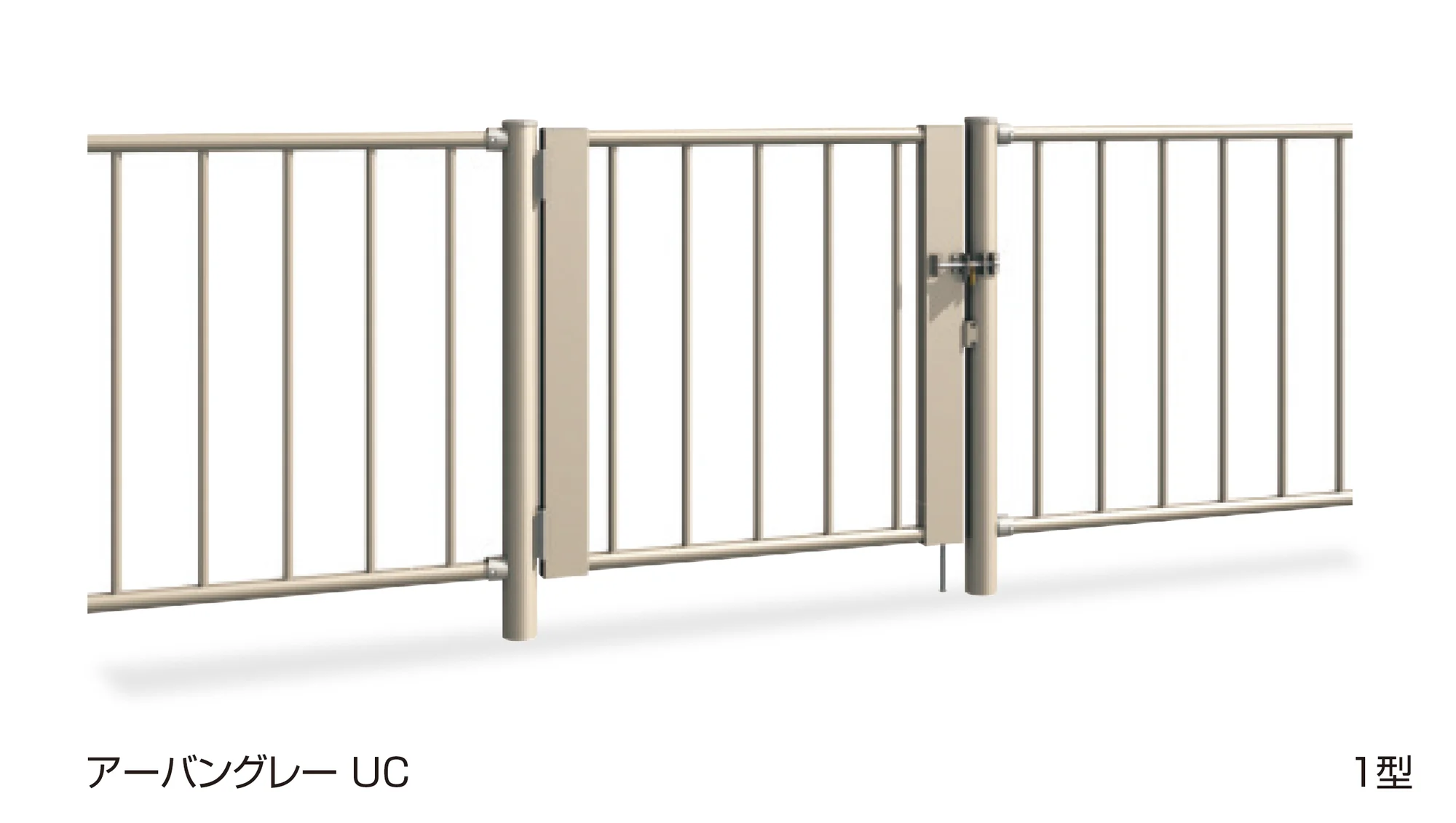 三協アルミの「ピュアライン門扉1型 たて格子タイプ」のサブ画像1