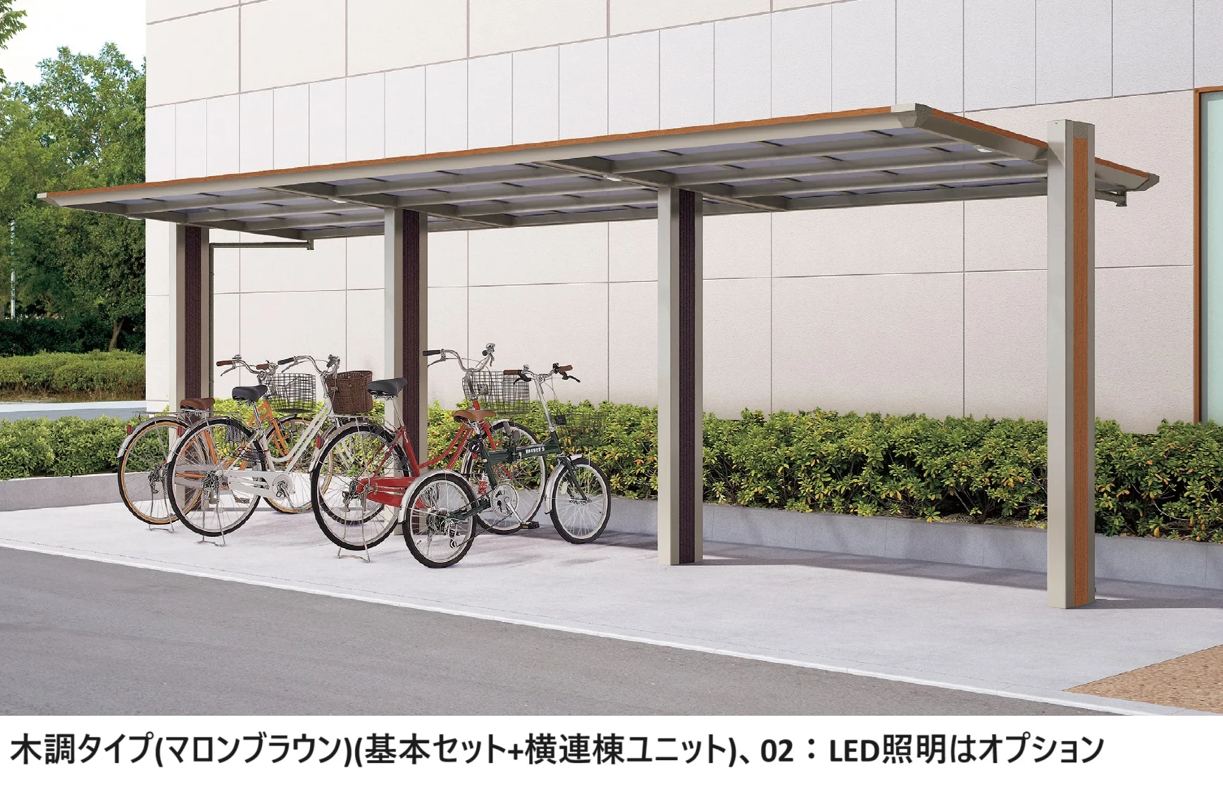 四国化成 | マイポートOrigin ミニ【2024年版】 | 建材サーチ