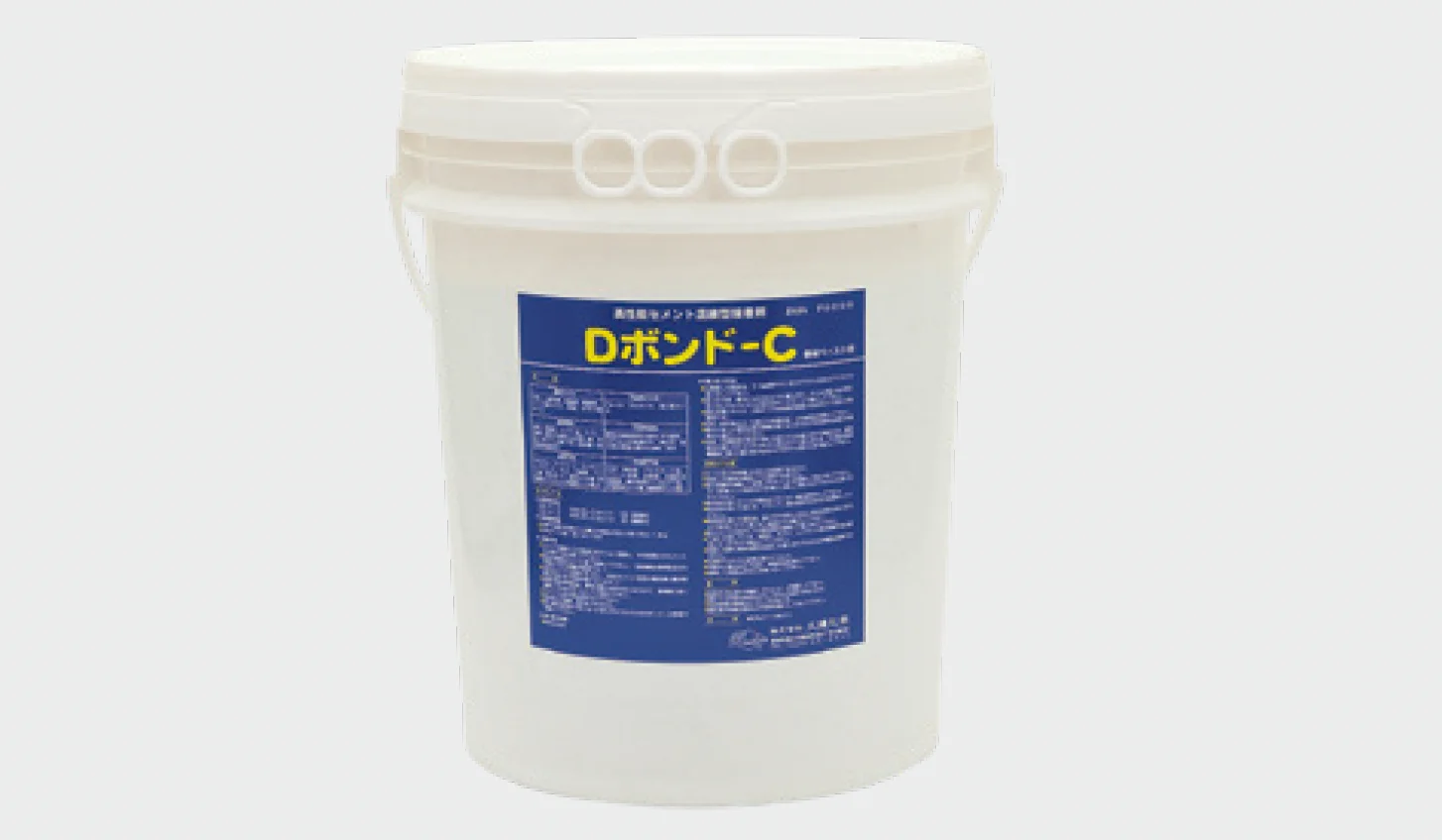 リビエラの「Dボンド-C」