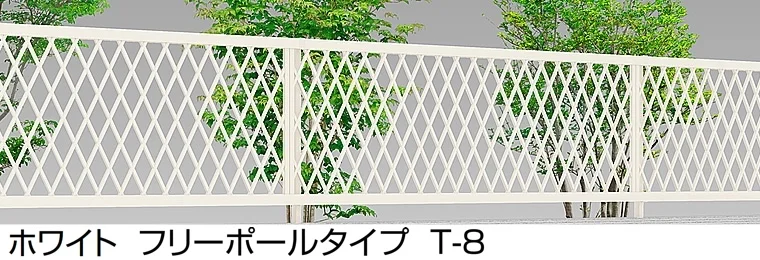 LIXILの「ライシスフェンス 8型」