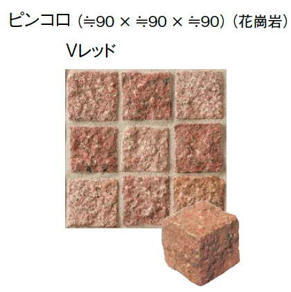 東洋工業の「ピンコロ/2・3丁掛ピンコロ【2024年版】」のサブ画像4