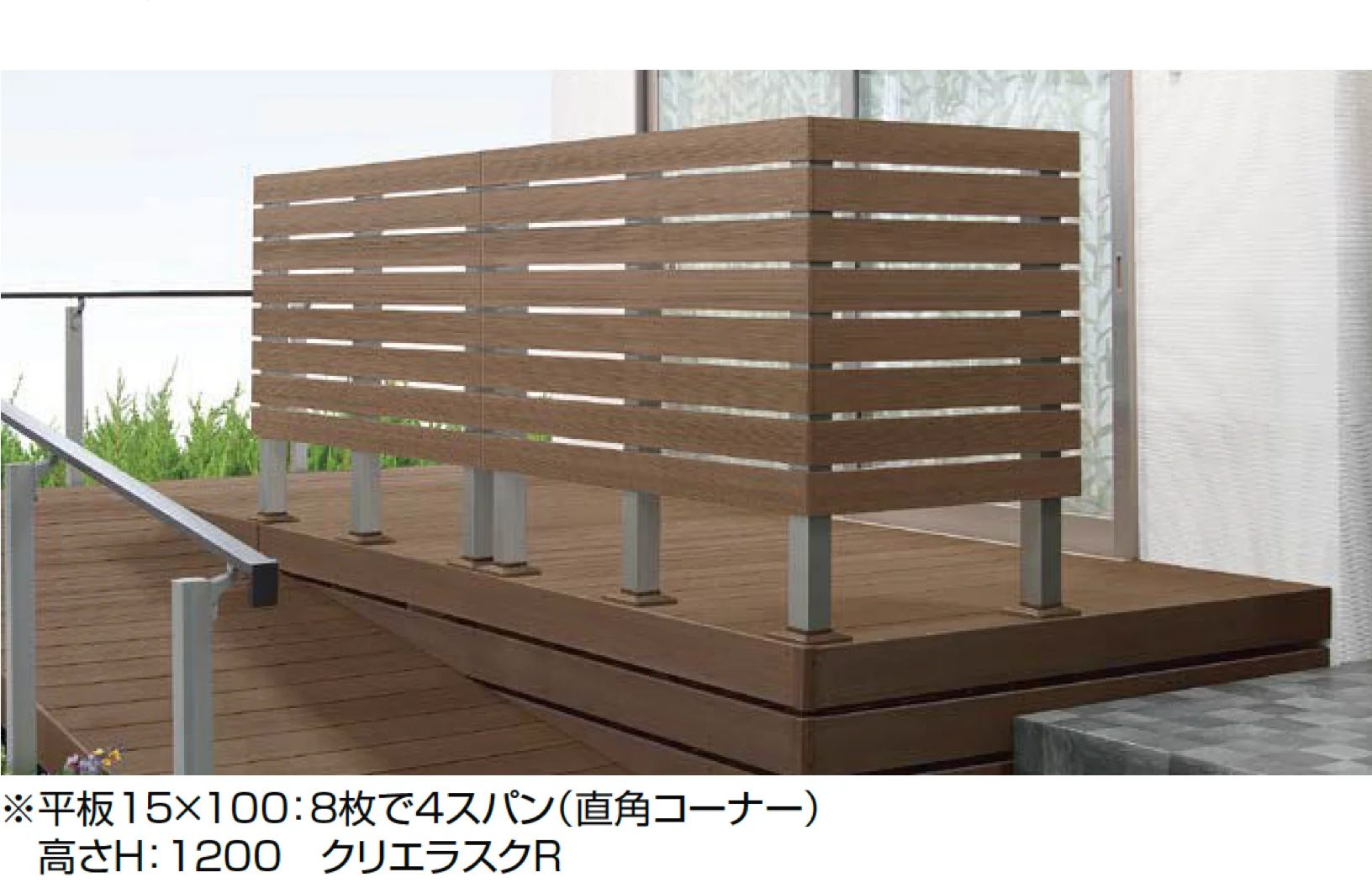 LIXILの「デザイナーズパーツフェンス デッキ仕様 デッキDC専用」
