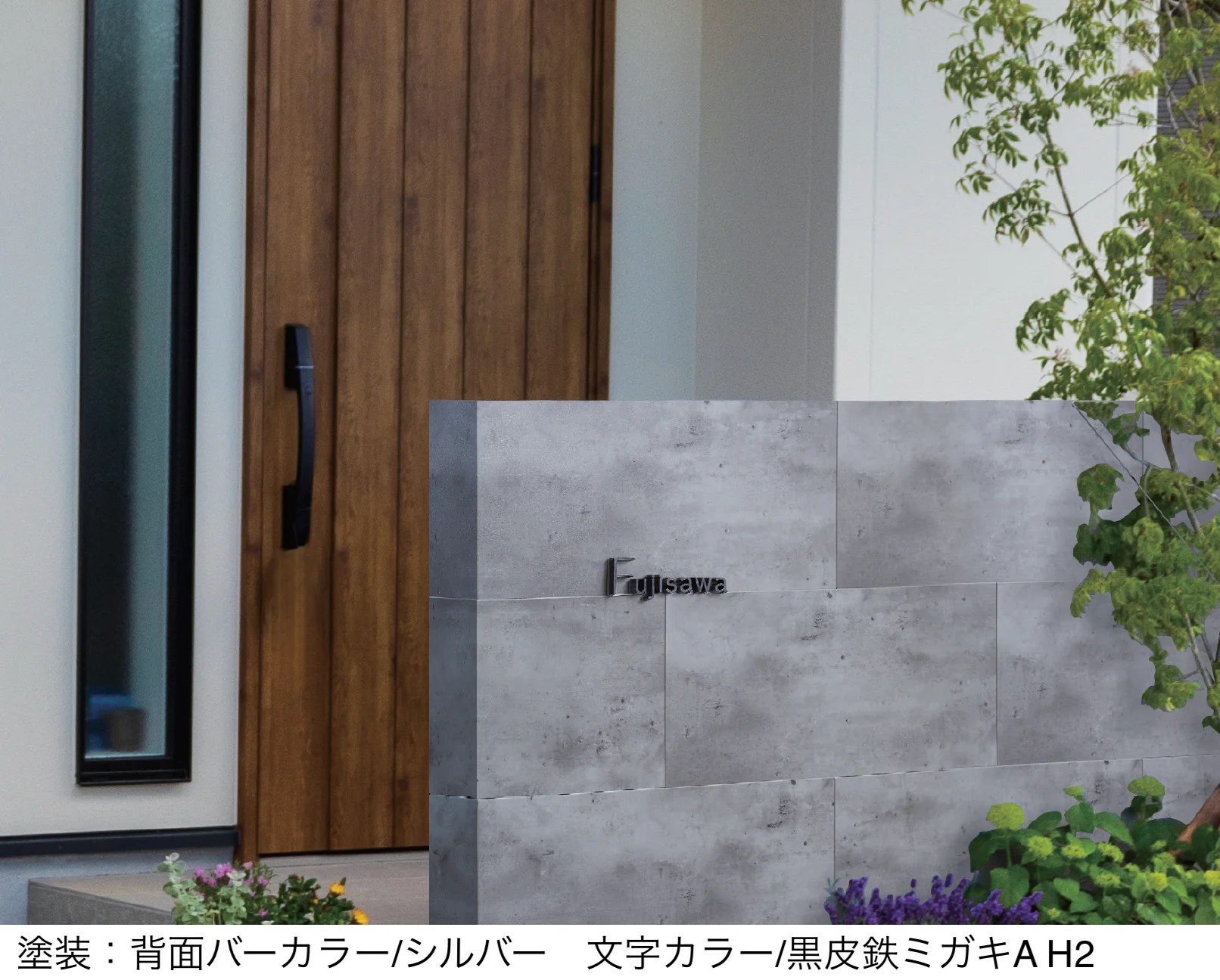 ちゃわわ丸様確認用 丸三タカギ | レリード【2025年版】 | 建材サーチ