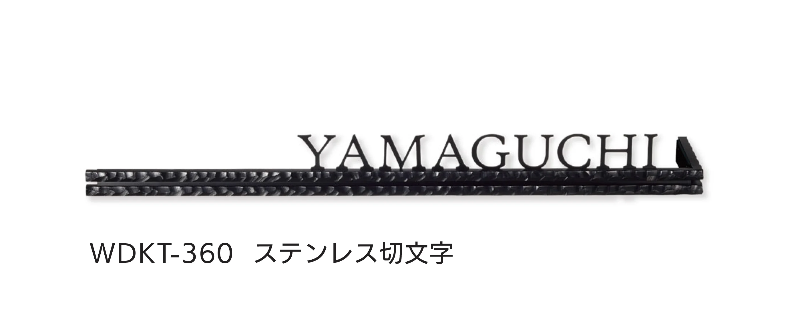 福彫の「ウォールアクセントライン」のサブ画像5