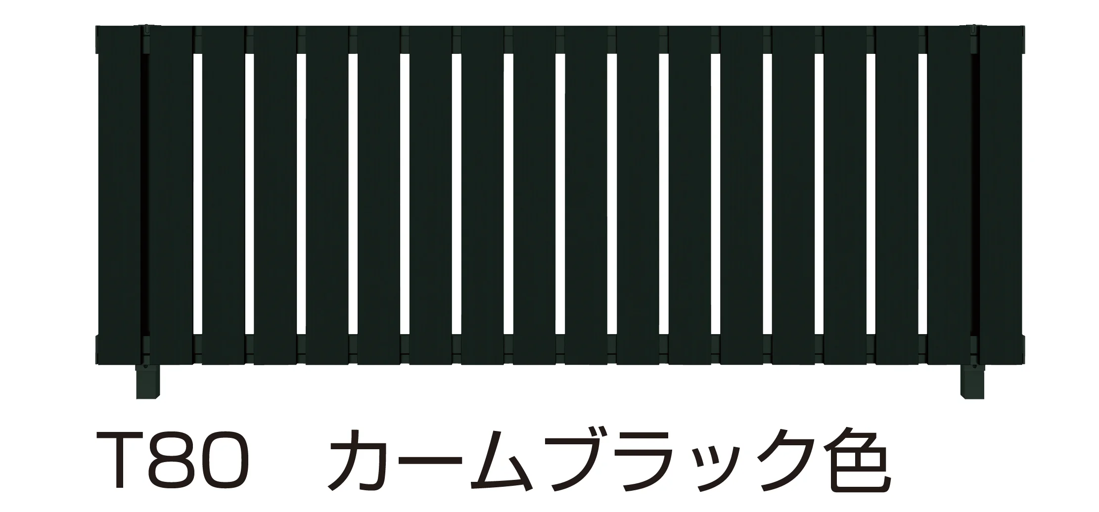 YKK APの「ルシアス フェンス H01型」のサブ画像1