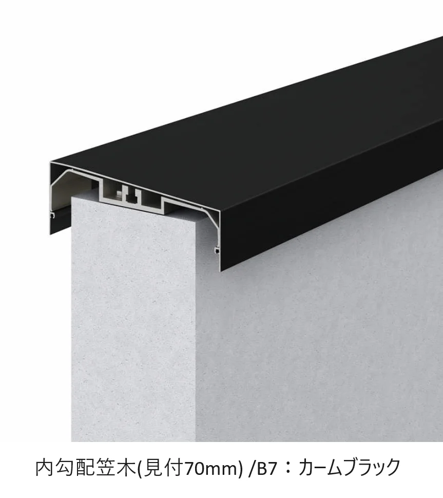 YKK APの「ベースレール【2024年版】」のサブ画像11